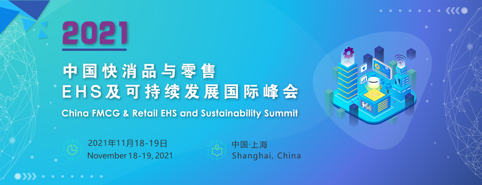 1630241421944289.png 網(wǎng)站.png