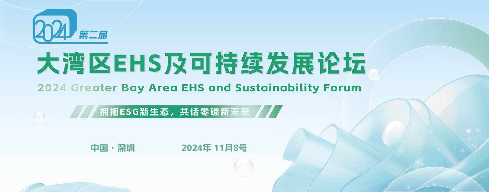 1727605257861453.jpg 01-簡(jiǎn)約高級(jí)清新線下車展汽車行業(yè)營(yíng)銷物料展板-拷貝-恢復(fù)的---副本-(2).jpg